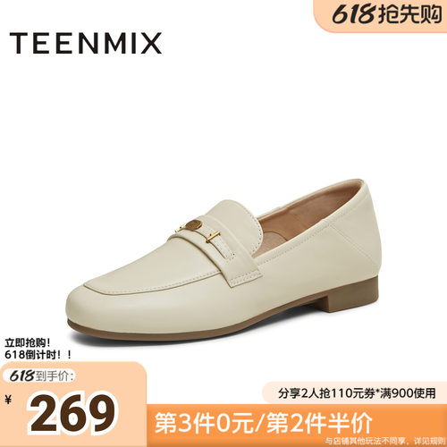 天美意春新款商场同款休闲百搭通勤上班女乐福鞋CPC12CA5