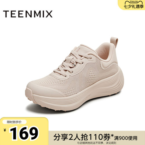 天美意夏季新款商场同款厚底系带舒适百搭女轻跑鞋BL081BM5