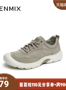 天美意2025夏新款商场同款舒适运动休闲百搭透气男布鞋FBA05BM5