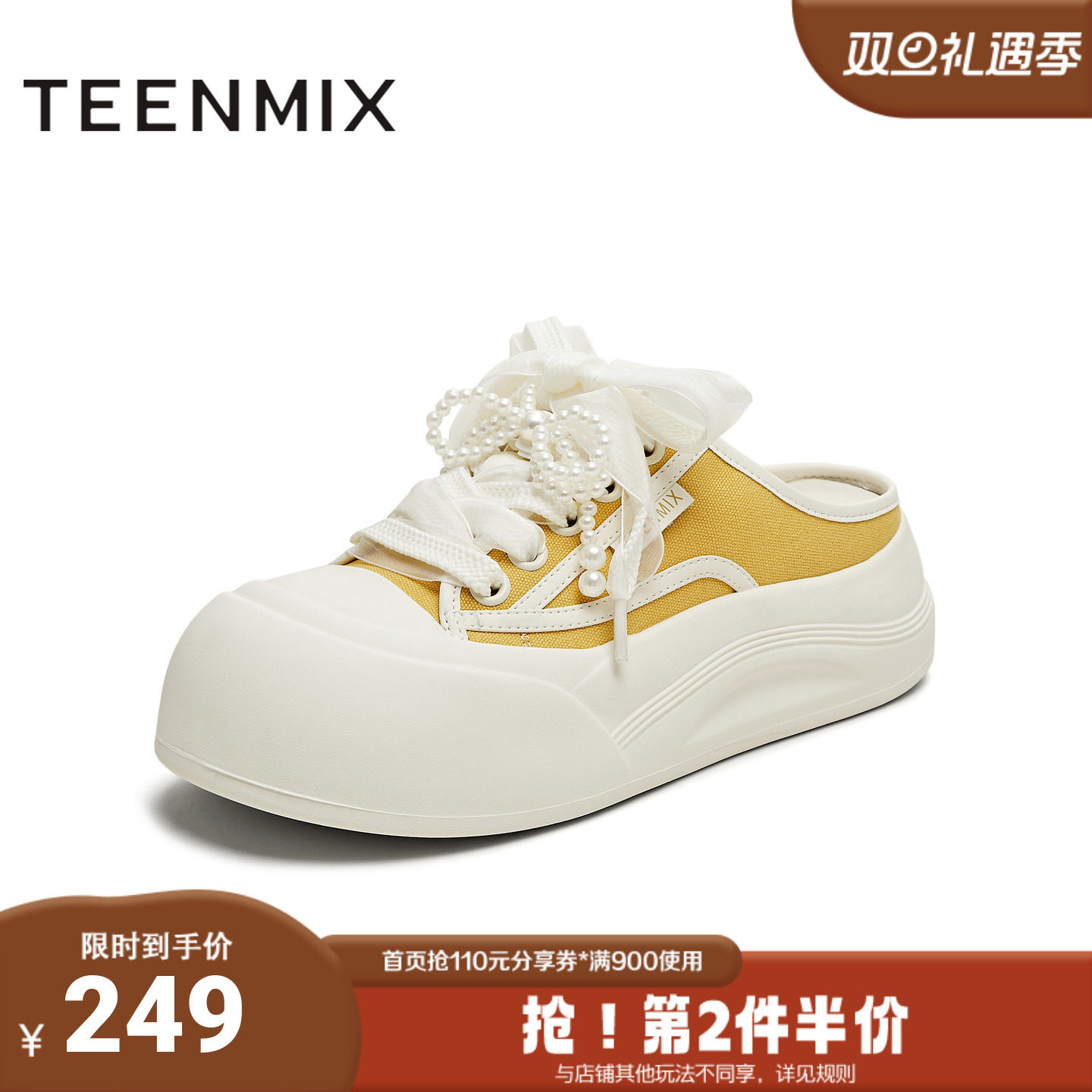 天美意2025夏新款半拖鞋后空拖鞋运动休闲百搭女板鞋KB075BH5