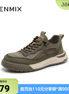 天美意新款商场同款百搭通勤时尚潮流男工装鞋3TN01AM5