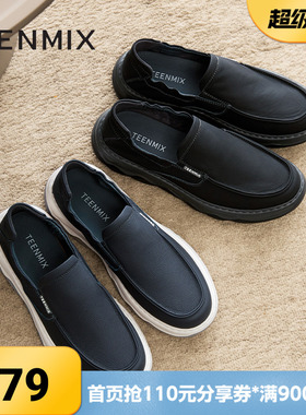 天美意新款商场同款舒适百搭通勤休闲男布鞋3TL01AM5