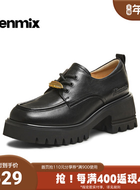 天美意2026春新款商场同款纯色百搭通勤jk女乐福鞋CHO35AM6