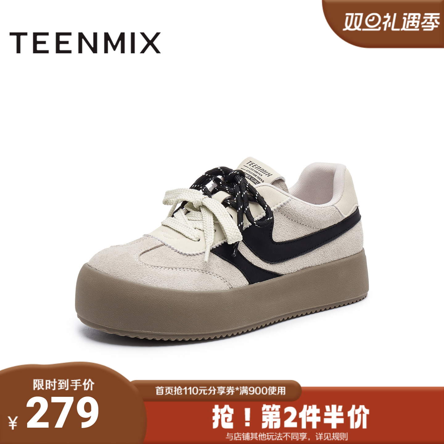 天美意2025新款商场同款休闲系带厚底运动百搭女板鞋BK441AM5