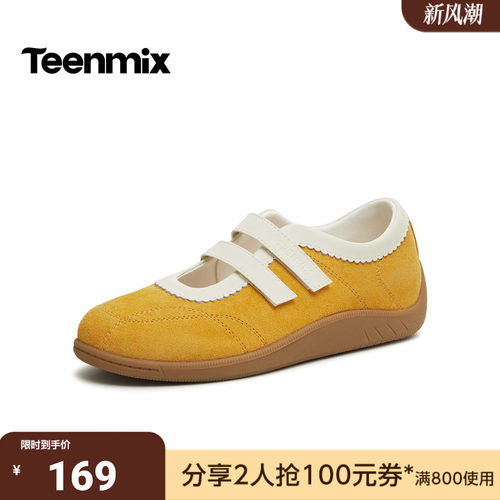 天美意2026秋新款厚底休闲百搭浅口时尚芭蕾鞋女单鞋KM117AM6