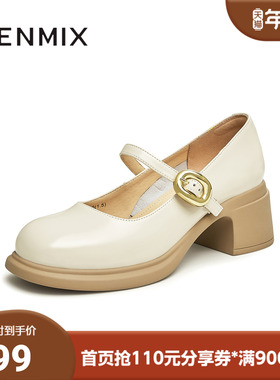 天美意2023秋新款商场同款粗跟复古玛丽珍浅口单鞋女鞋BH471CQ3