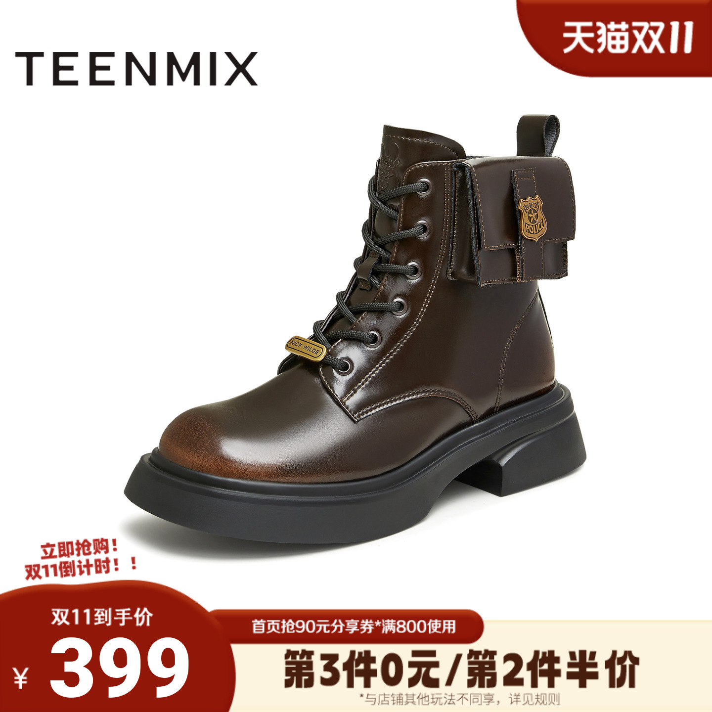 天美意冬新款商场同款疯狂动物城联名复古女马丁靴CR840DD4