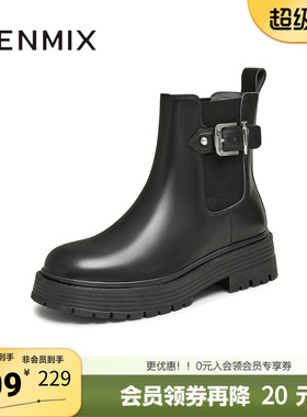 天美意冬新款商场同款疯狂动物城联名英伦女切尔西靴CQ940DD4