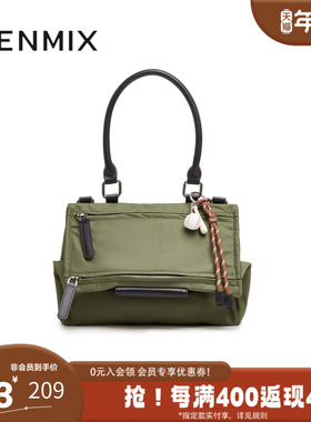 天美意夏新款商场同款休闲运动纯色户外女斜挎包X3074BX5