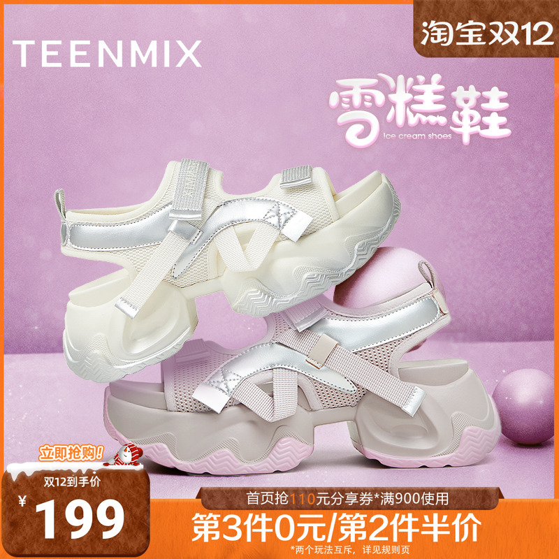 天美意老爹运动厚底凉鞋