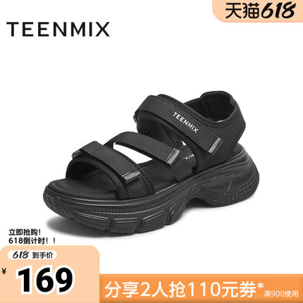 天美意夏季新款商场同款厚底百搭休闲运动女老爹凉鞋BL611BL5