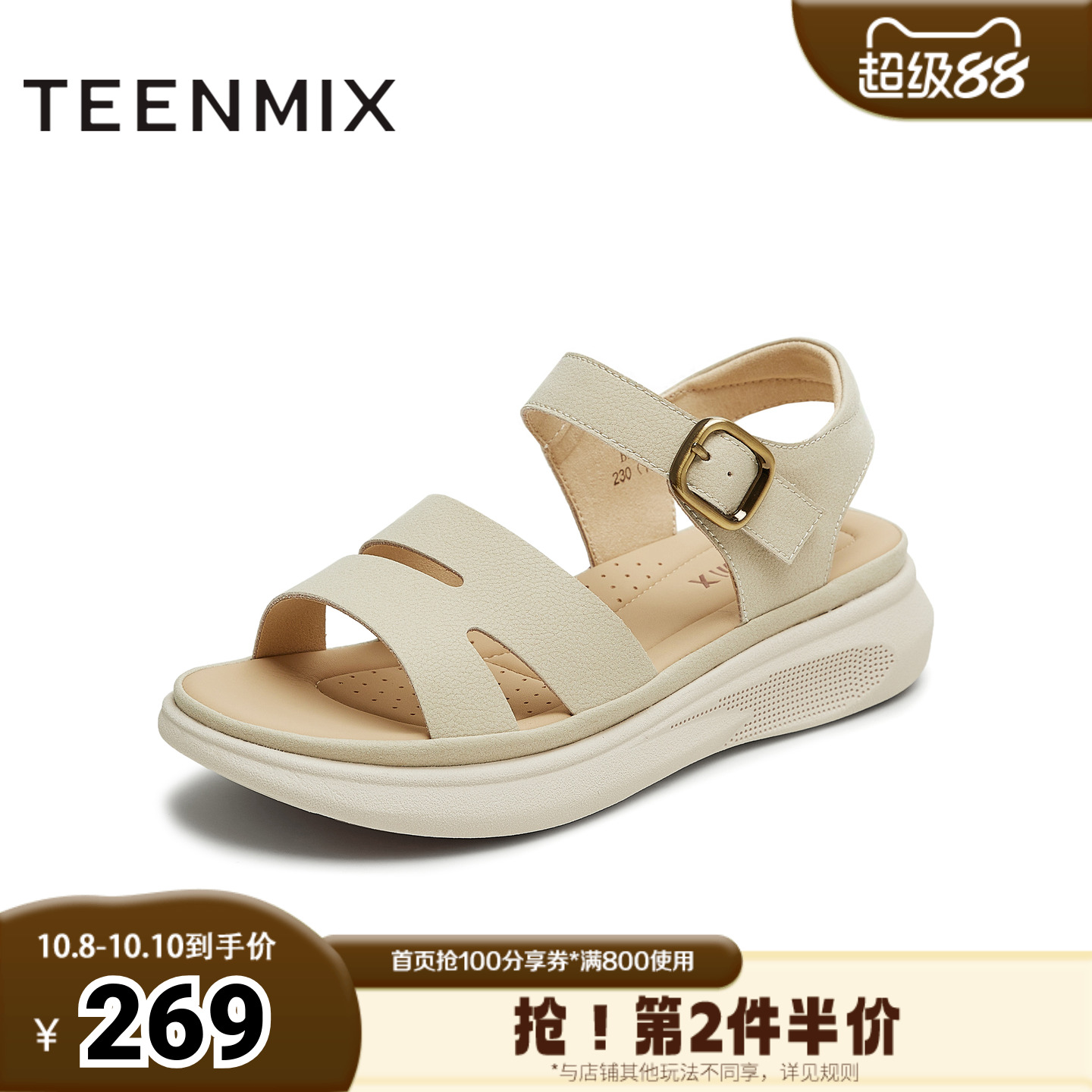 天美意2025夏新款商场同款日常通勤百搭纯色女休闲凉鞋BL431BL5