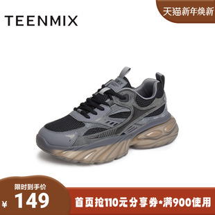 天美意2025夏新款 LDX08BM5 潮流休闲百搭运动网面厚底男老爹鞋