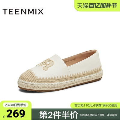 天美意春新款平跟一脚蹬轻便舒适百搭渔夫鞋女单鞋KP014CA5