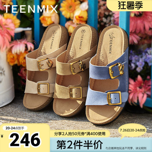 天美意疯狂动物城联名沙发勃肯