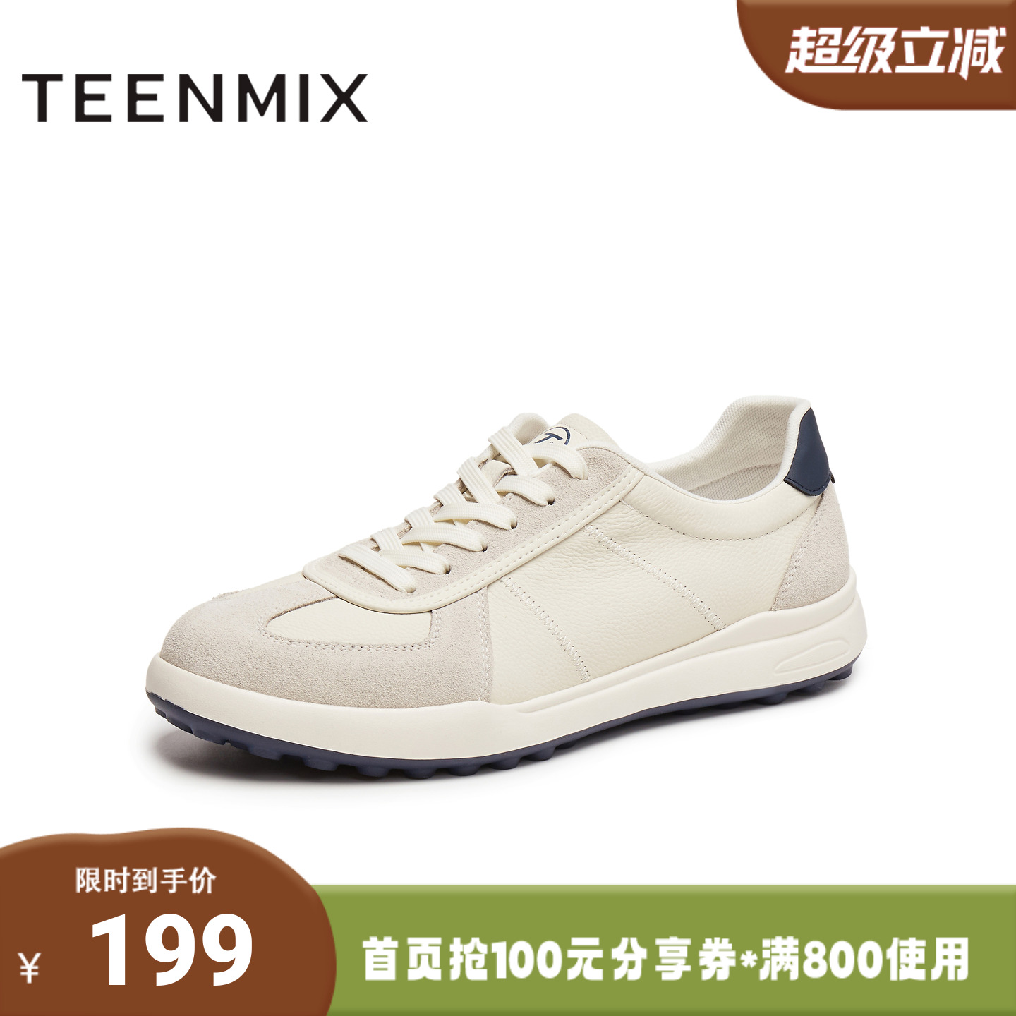 天美意2025秋新款休闲复古百搭系带舒适户外男阿甘鞋DXX62CM5