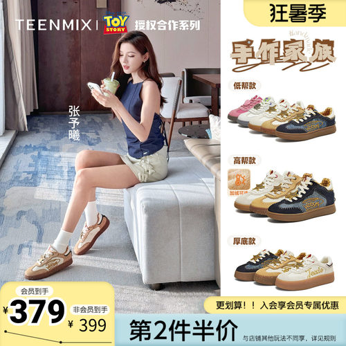 天美意冬新款商场同款玩具总动员联名复古女德训鞋CEL22DM5