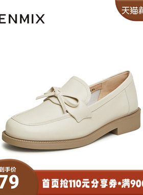 天美意2024春新款平底舒适百搭日常通勤单鞋女乐福鞋CXC34AA4