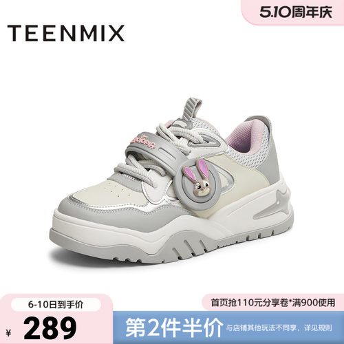 天美意新款商场同款疯狂动物城联名女板鞋CIG23AM5