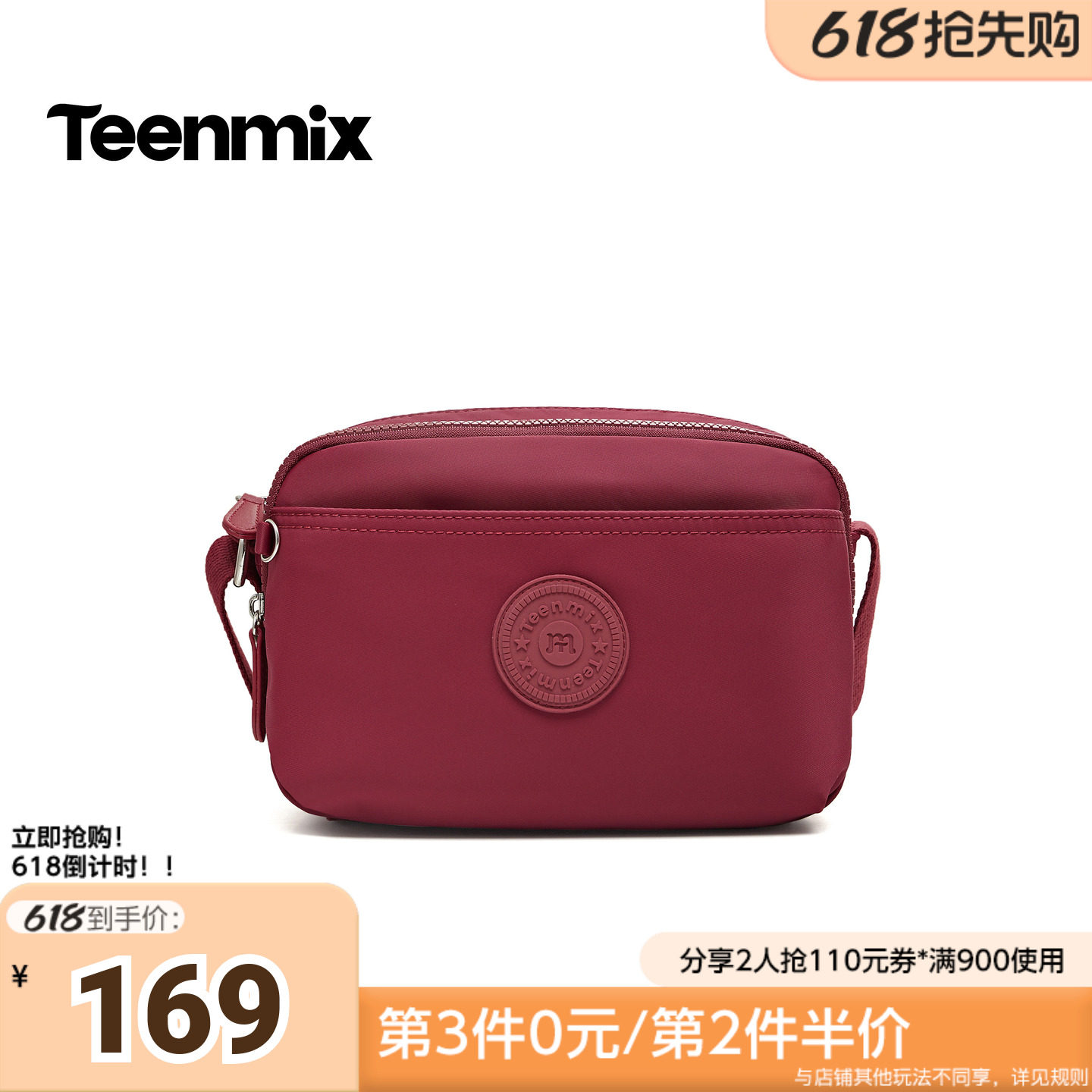 天美意2026春新款商场同款防水帆布包女单肩斜挎包8089DAX6