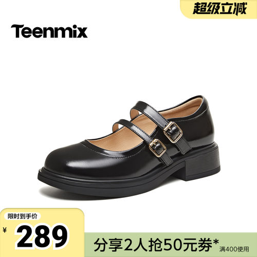 天美意2026春新款商场同款百搭复古学院女玛丽珍鞋BM711AQ6