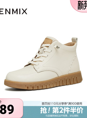 天美意冬新款商场同款厚底系带户外百搭女马丁靴CMA43DD5