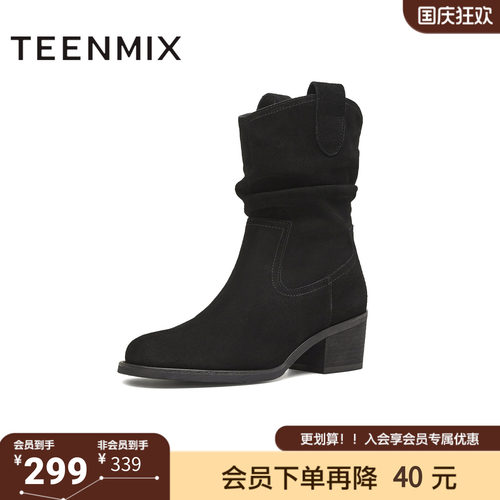 天美意冬新款粗跟百搭日常休闲一脚蹬女西部靴KXZ15DZ5