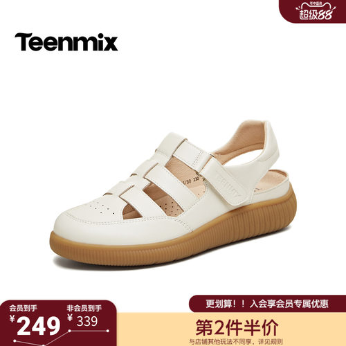 天美意2026夏新款商场同款纯色百搭透气舒适女罗马凉鞋6ZU30BH6
