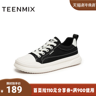 天美意2025秋新款 BX071CM5 厚底系带百搭通勤潮流户外男休闲板鞋