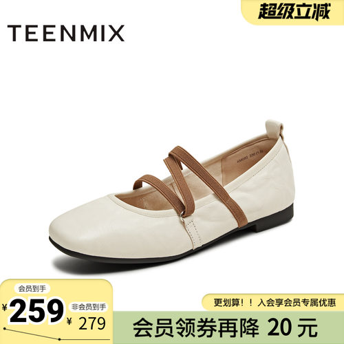 天美意春新款芭蕾法式交叉带女玛丽珍鞋KM080CQ5