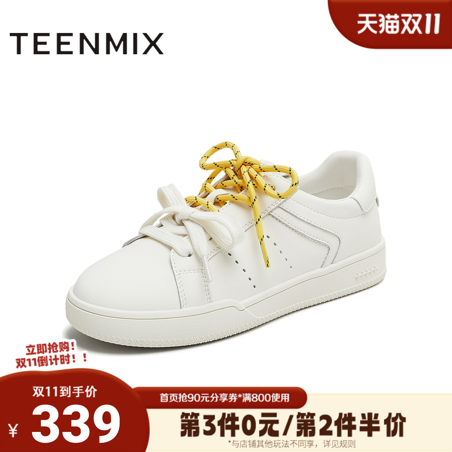 天美意2025秋新款休闲运动百搭双鞋带通勤日常女小白鞋KB086CM5