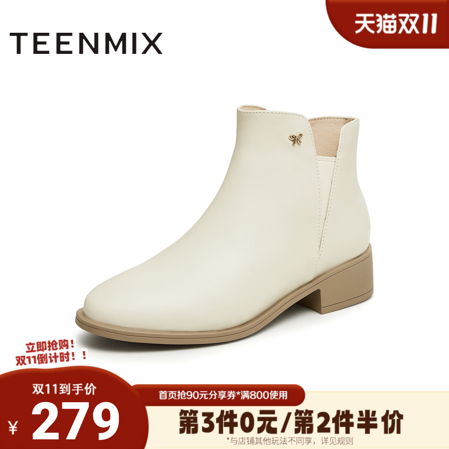 天美意2023冬新款商场同款气质英伦风时装靴优雅女靴CSV42DD3