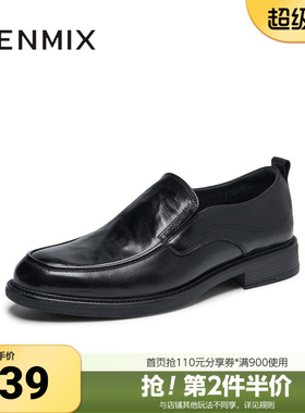 天美意新款商场同款百搭圆头通勤男休闲皮鞋3UA02AM5