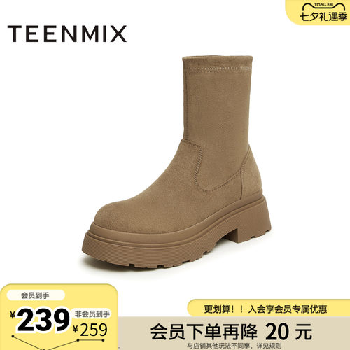 天美意冬新款简约气质时装靴百搭弹力靴女短靴NTX28DD4