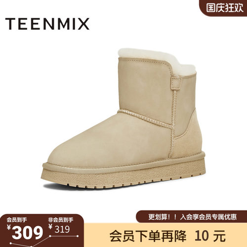 天美意冬新款商场同款厚底保暖休闲百搭女雪地靴CNA45DD5