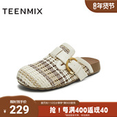 天美意2025夏新款 BL451BH5 女勃肯鞋 商场同款 复古百搭包头拖鞋