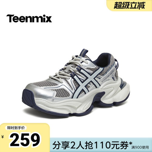 天美意2026春新款商场同款厚底舒适轻便老爹鞋女休闲鞋BM312AM6
