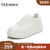 天美意秋新款 休闲系带百搭厚底纯色通勤女小白鞋 KB085CM5