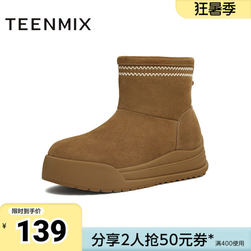 天美意冬新款厚底保暖百搭棉鞋短靴女雪地靴KXD65DD5