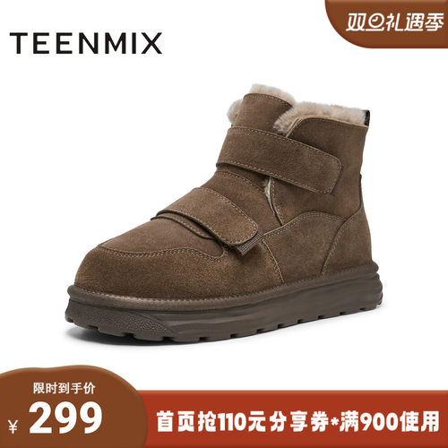 天美意冬新款百搭工装街头潮酷增高男休闲户外靴XD009DD4