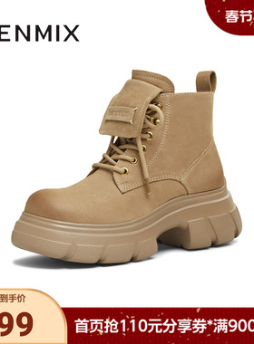 天美意2025冬新款商场同款厚底增高百搭日常女马丁靴CFR40DD5