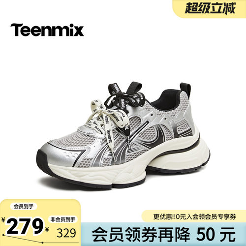天美意2026春新款商场同款运动网面拼接老爹鞋女休闲鞋BM501AM6