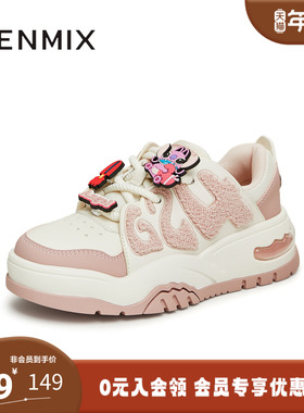 天美意冬新款商场同款史迪奇联名面包鞋女休闲板鞋CNE21DM3