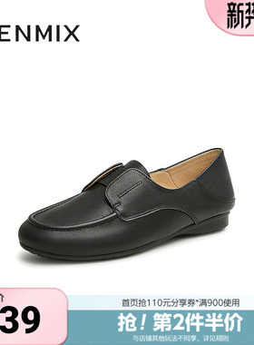 天美意春新款乐福鞋便士鞋简约英伦风女单鞋AG016AM5