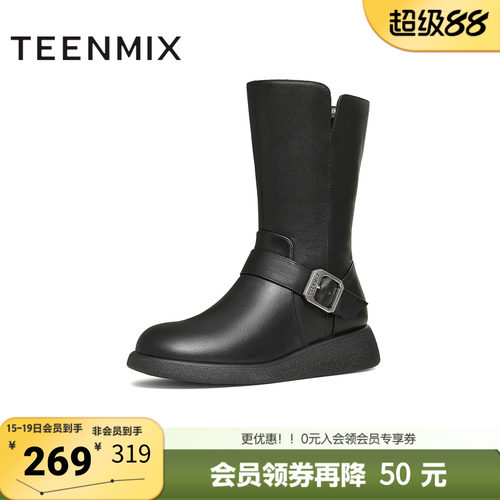 天美意冬新款商场同款休闲一脚蹬百搭靴子女骑士靴CP660DZ4