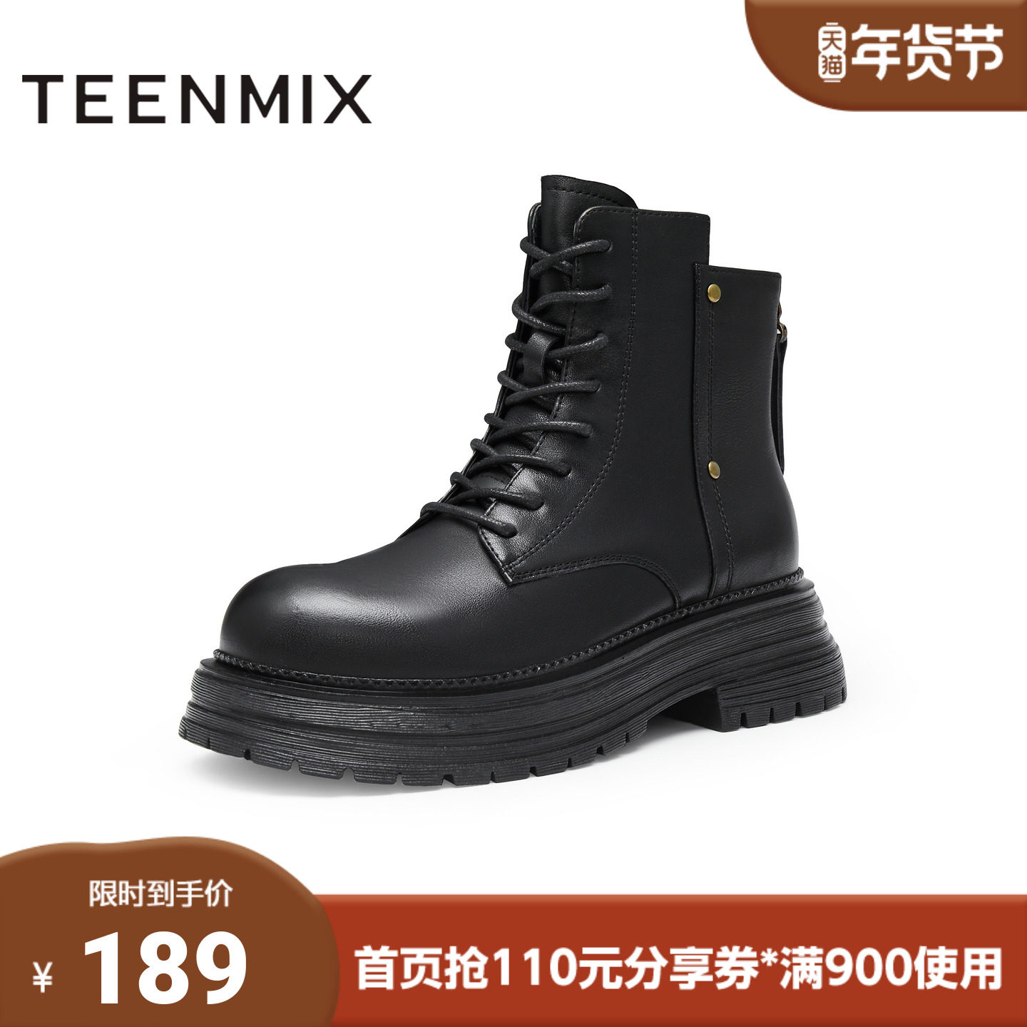 天美意冬新款厚底简约时尚短靴百搭女马丁靴KDX05DD4,女鞋,马丁靴,淘宝优惠券,粉丝福利购,淘宝优惠卷