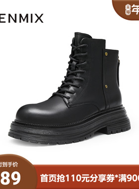 天美意冬新款厚底简约时尚短靴百搭女马丁靴KDX05DD4