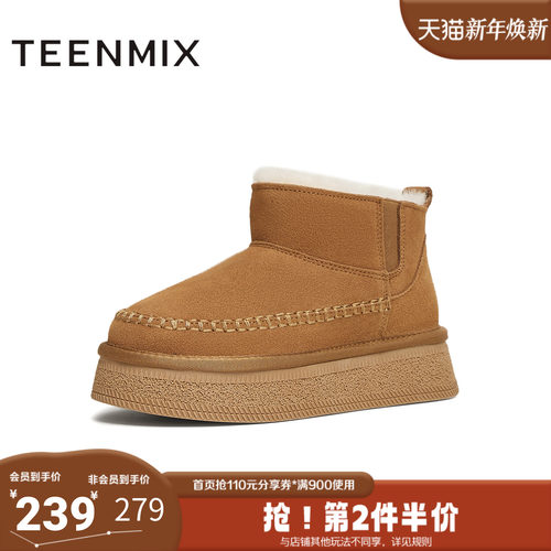 天美意冬新款商场同款时尚百搭毛绒保暖女雪地靴CSH42DD4