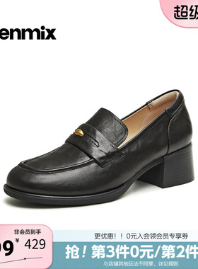 天美意2026春新款粗跟气质百搭英伦复古皮鞋女乐福鞋KE088AA6