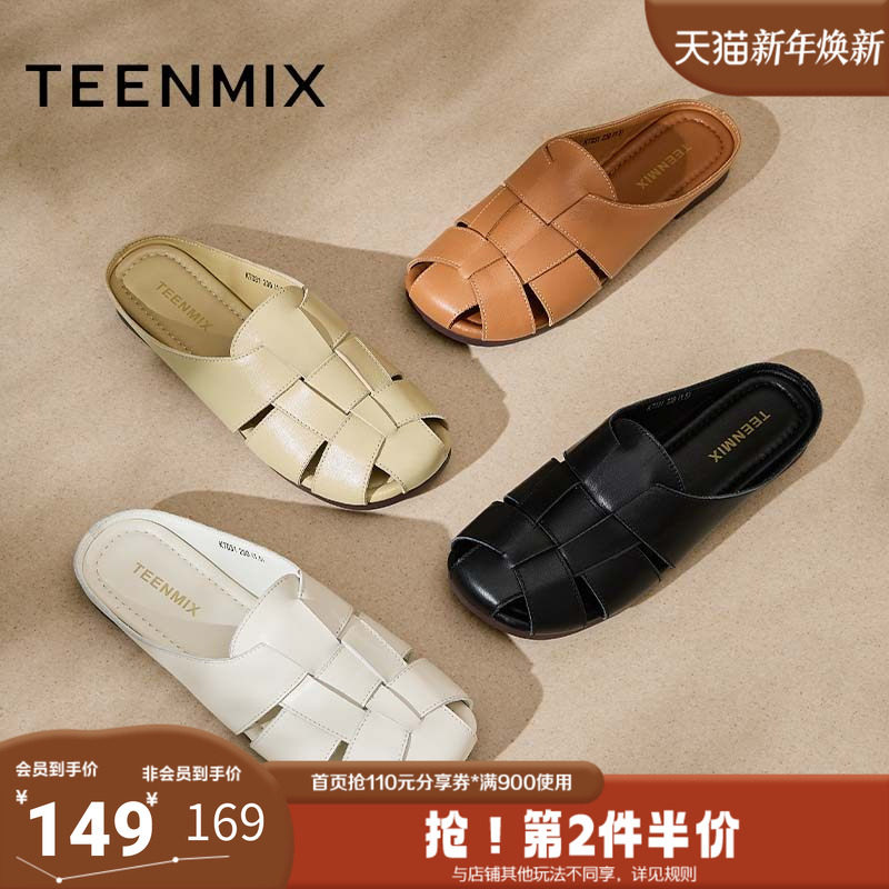 天美意穆勒鞋包头半拖鞋